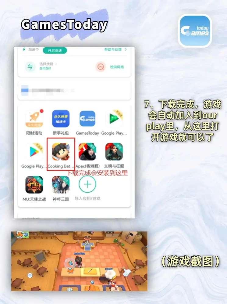 168APP官网下载截图3